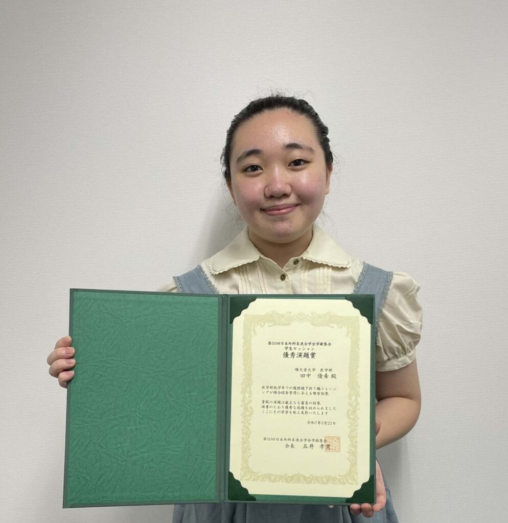 ピックアップ！OB 田中優希さん